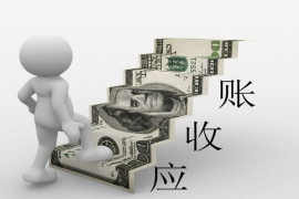 改则讨债公司